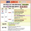신라항공여행사 이미지