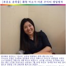 송죽골 이미지