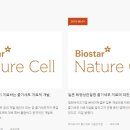 에이치투알