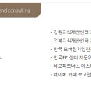 법률사무소한라