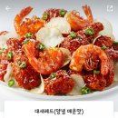 바른치킨 장유점 이미지