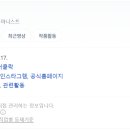 뮤지끄실용음악학원 이미지