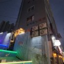 용가리노래방 - 서대문구 모래내로 350-1 | 용가리노래방