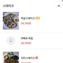 디에이블 광안점 이미지