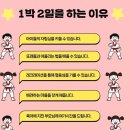 직지초등학교유치원 이미지