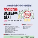 사랑유통 이미지