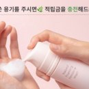내츄럴세이브