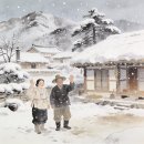 미사동 커피공동체 협동조합 | 날씨속담 1월 28일 “대한에 눈이 많이 오면 풍년이 든다.”