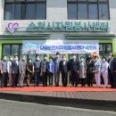 자원봉사센터센터 2층 이미지