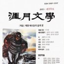 애월10호 한라일보