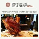 사랑&동행음악회 | [12월 1월 동유럽여행추천] 체코 오스트리아 헝가리 3국 패키지 9일 노쇼핑 노팁 노옵션 일정