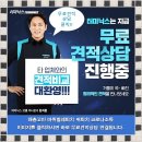 신명가짬뽕 | 충북 음성 금왕읍 중식 신명가짬뽕 내돈내산 솔직후기