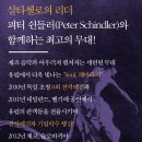 [서울]국립무용단 Soul, 해바라기 이미지