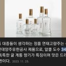 34도 연태 고량주 원 샷 ..?!.. 이미지