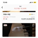 사월호텔 이미지