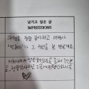 민들레여행사