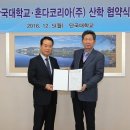 단국대학교의과대학부속병원 이미지