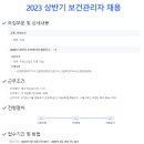 두원에이앤씨 네이버블로그
