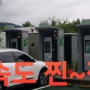 해맞이충전소 이미지