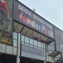 지도먹거리 | 서울랜드 after2 빙어낚시, 눈썰매장 막차 후기(+ 주차장 정보, 먹거리 지도) feat. 눈썰매장 운영 종료.