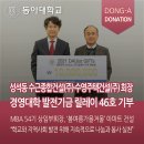 (주)정진종합건설 이미지