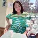 하버드영어교습소 - 안양시 동안구 경수대로 458 | 하버드영어교습소