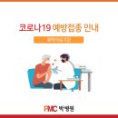 의료법인 갈렌의료재단 박병원 이미지