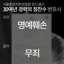 법무법인민우