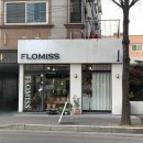 써니플로 이미지