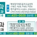 아이본안과의원 이미지