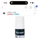 깨끗한운동화삼천점 이미지