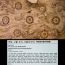 부여(백제)-09 이미지