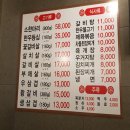 은성정육식당 이미지