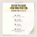 2024 뮤지컬 3DIVA콘서트 이미지