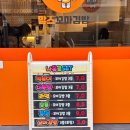 맘스꼬마김밥 이미지