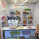 빙고약국 이미지