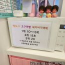 주말 나들이::예산시장_삼겹살, 도래창, 홍게라면, 식혜, 고구마빵, 닭꼬치
