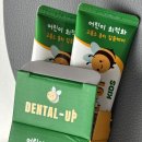 제일베스트덴탈 이미지