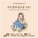 블루밍 펫 살롱 | 제19회 펫프렌스터디 반려견과 함께하는 봄소풍 _ 이츠독 엔젤하네스(천사하네스), 캥거루 메쉬...