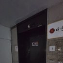 율포빌딩 이미지