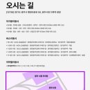 모두함께