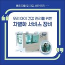 바로외과동물병원 이미지