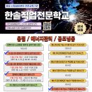한솔가스 이미지