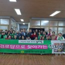 정성경로당 이미지