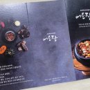 육가온&어로장 교대 이미지