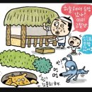 소 외양간 이미지