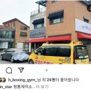 짬뽕제작소 이미지