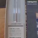 (주)그리다조경