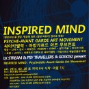 [02.26 토]INSPIRED MIND:DJ SAINT WITCH/E.T.L/SHAI/FELIPE LIBREROS 이미지