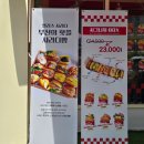 김해장유 율하 신상 맛집 앨리스사라다 오픈런 후기